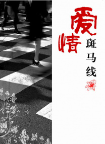 很黄很暴力深夜爽爽无遮挡